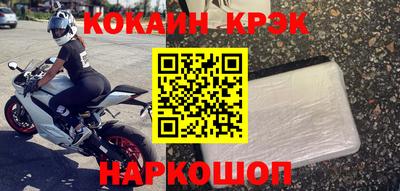 MESCALINE Балашиха