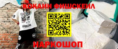 тгк Ипатово