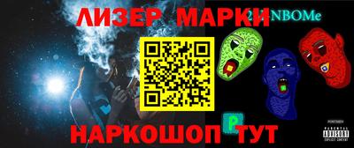 jwh Балаково