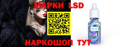 тгк Ипатово