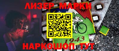 тгк Ипатово