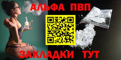 тгк Ипатово