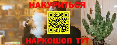 jwh Балаково