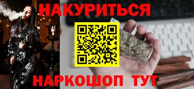 тгк Ипатово