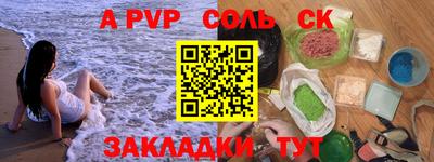 jwh Балаково