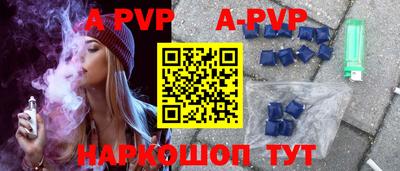 тгк Ипатово