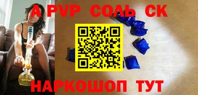 тгк Ипатово
