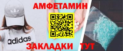 бутират Изобильный