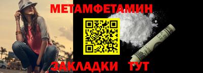 jwh Балаково