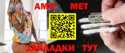 тгк Ипатово