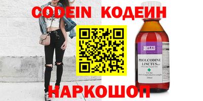 индика Ирбит