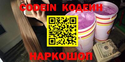 тгк Ипатово