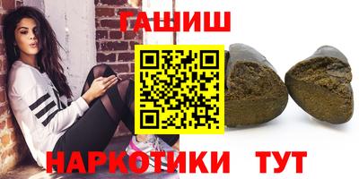 тгк Ипатово