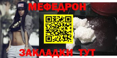 тгк Ипатово