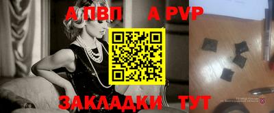 jwh Балаково