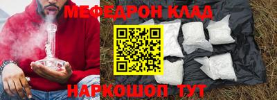 MESCALINE Балашиха