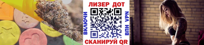 кракен рабочий сайт  купить наркотик  Чита  Лсд 25 экстази ecstasy 