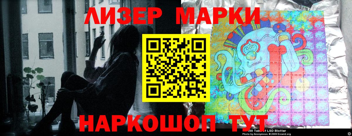 mega рабочий сайт  Чита  LSD-25 экстази кислота  ЛСД экстази ecstasy  Лсд 25 экстази 