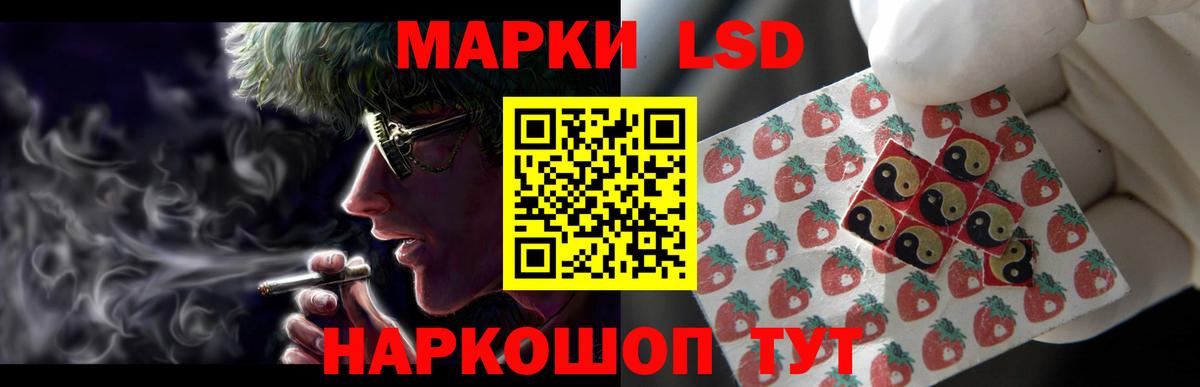 ЛСД экстази ecstasy  LSD-25 экстази  Вход с VPN  Чита  ЛСД экстази кислота 