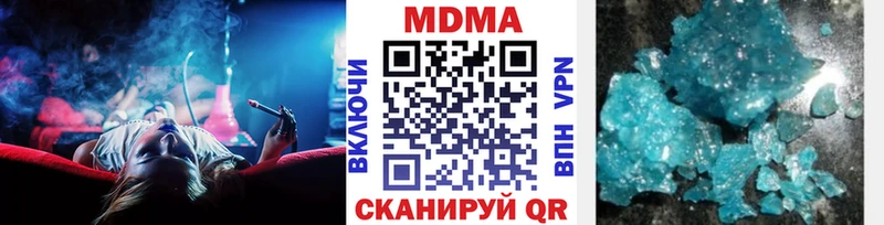 нарко площадка наркотические препараты  Чита  MDMA Molly 