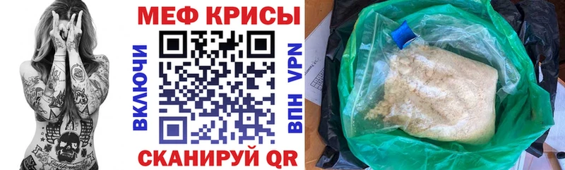 купить  цена  kraken как зайти  Меф кристаллы  Чита 