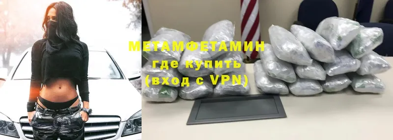 МЕГА как войти  Чита  Метамфетамин мет 