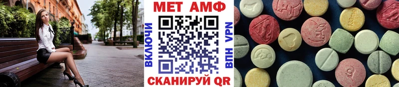Метамфетамин пудра  сайты даркнета какой сайт  Чита  где продают  