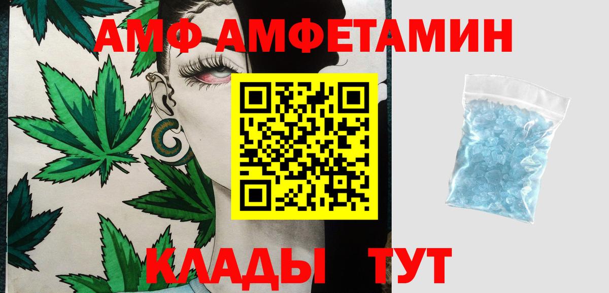 Первитин витя Чита