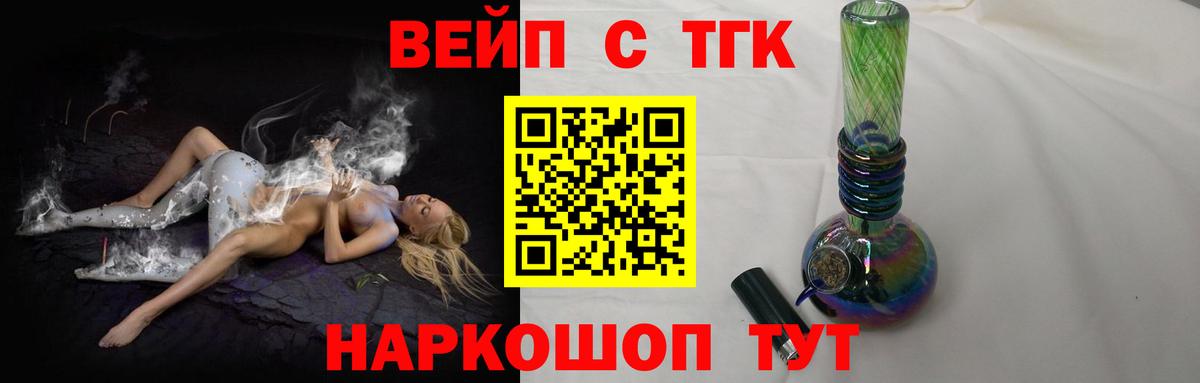 Чита  ТГК Wax  Дистиллят ТГК концентрат  Вход с VPN 
