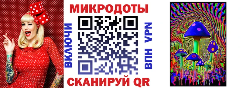 MEGA ССЫЛКА  Чита  Псилоцибиновые грибы ЛСД 