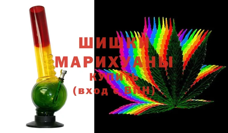 где купить наркоту  дарк нет телеграм  Бошки марихуана сатива  Чита 