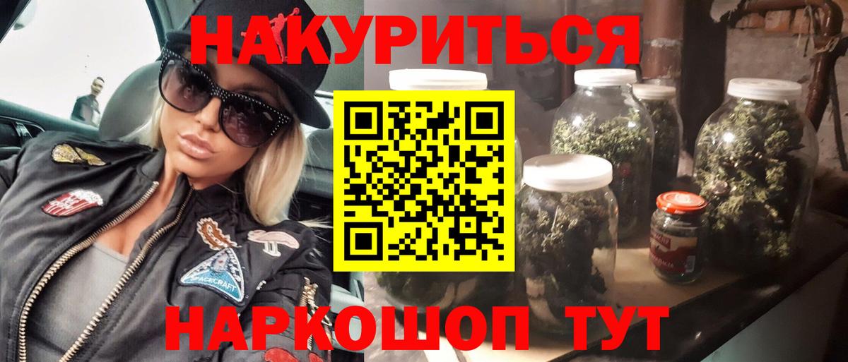 МАРИХУАНА планчик  Бошки Шишки семена  МАРИХУАНА индика  Чита  Марихуана MAZAR 